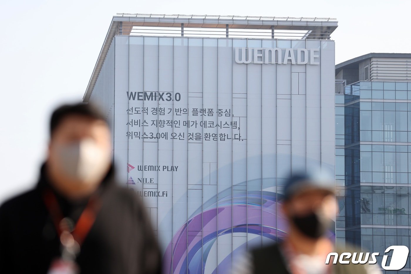 25일 장현국 위메이드 대표가 국내 5대 가상자산 거래소에서 위믹스의 거래 정지 결정에 대해 거래종료 과정과 결정이 부당하게 이뤄졌다며 지적했다. 또 "위믹스 이외의 가상화폐 발행 계획은 없다"라고 기자간담회를 통해 밝혔다. 사진은 이날 경기도 성남시 위메이드 본사 모습. 2022.11.25/뉴스1 ⓒ News1 조태형 기자