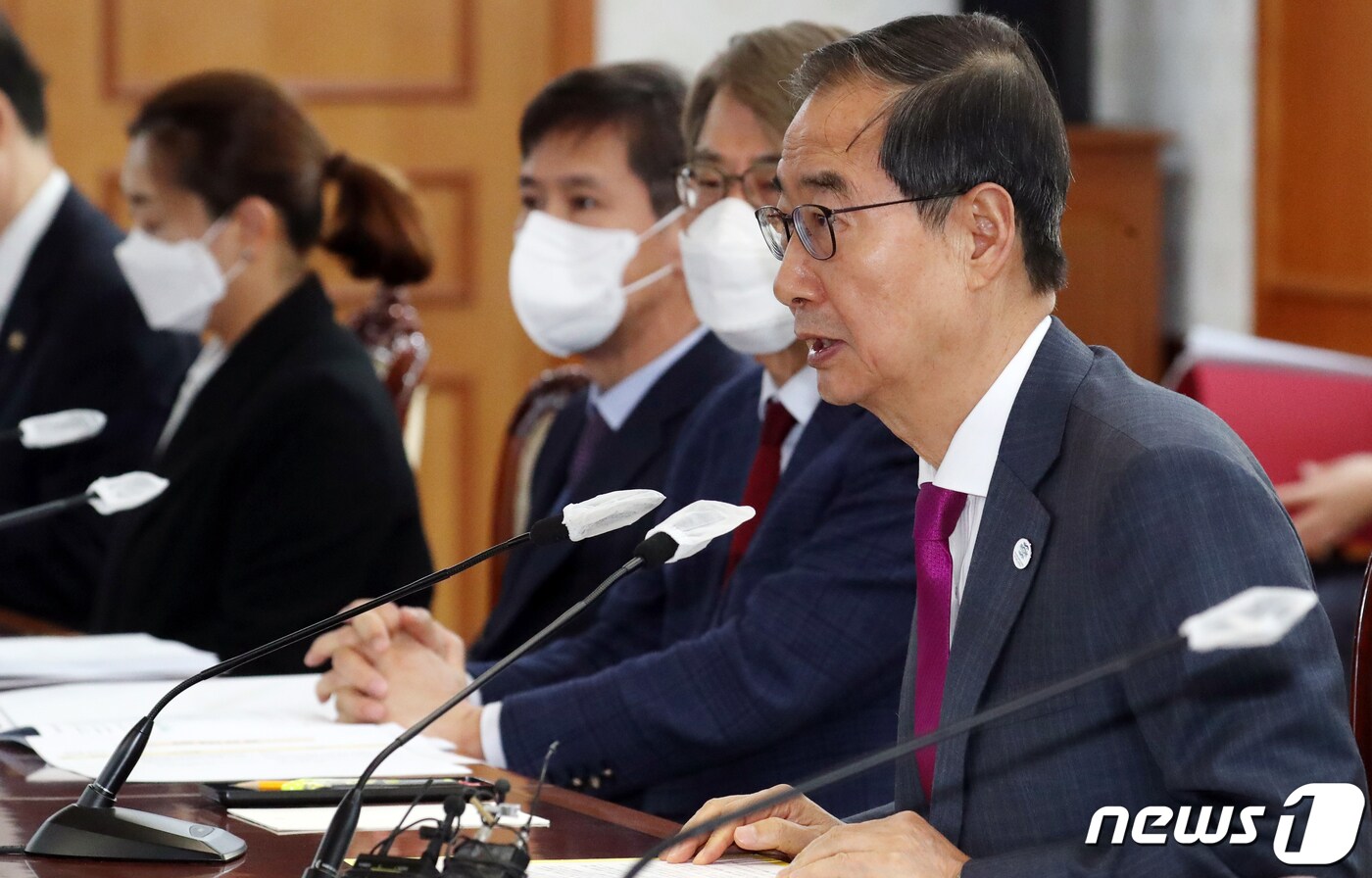 정부서울청사에서 열린 규제개혁위원회. (사진은 기사 내용과 무관함)/뉴스1 ⓒ News1 김명섭 기자