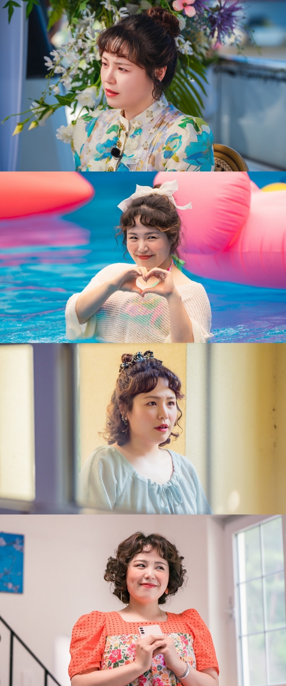 ENA 얼어죽을 연애따위 제공