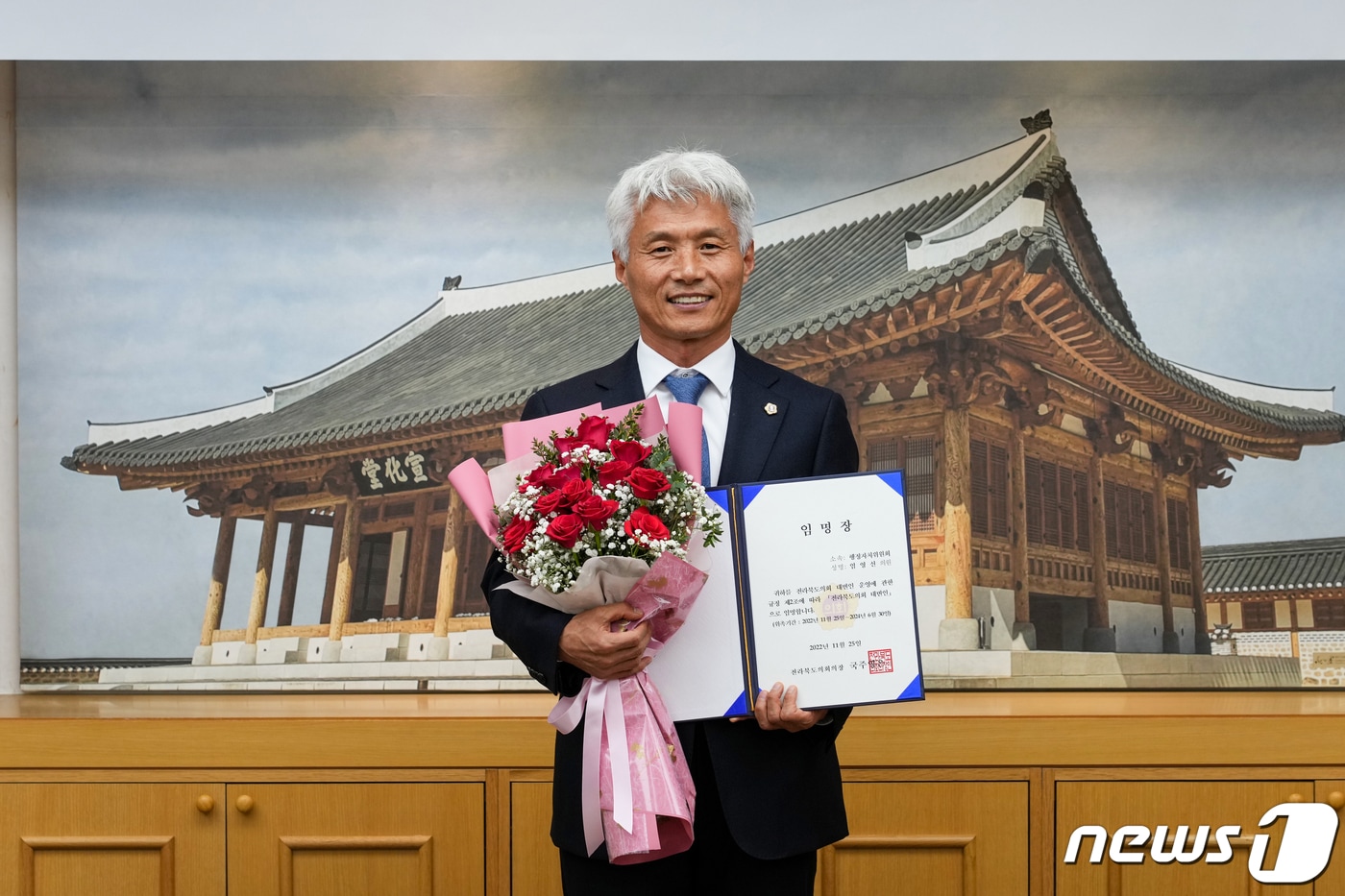 25일 염영선 전북도의원이 전북도의회 초대 대변인에 임명됐다.&#40;전북도의회제공&#41;2022.11.25/뉴스1