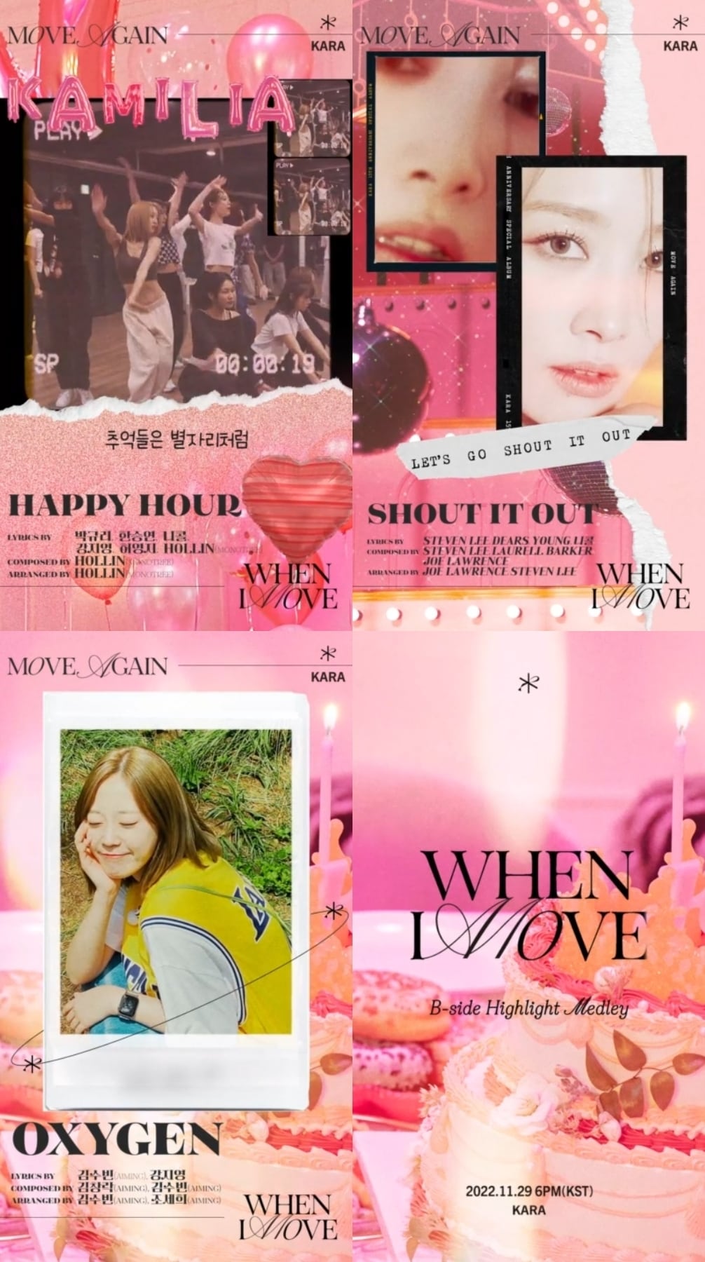 카라(알비더블유(RBW) 제공)