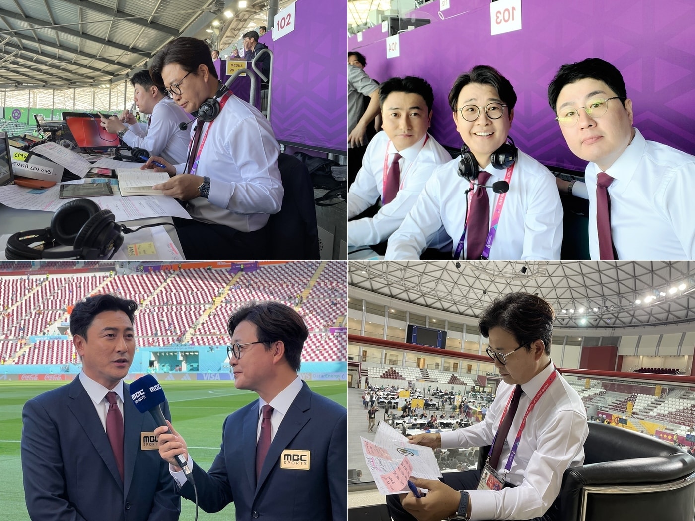 MBC 김성주 캐스터