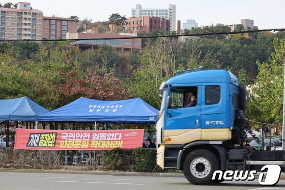  화물연대 파업 이틀째인 25일 조합원들이 부산 남구 신선대부두 건너편에서 천막농성을 벌이고 있다.2022.11.25. 손연우 기자