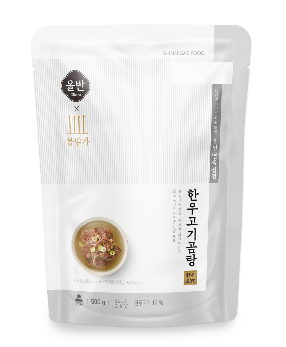 (신세계푸드 제공)