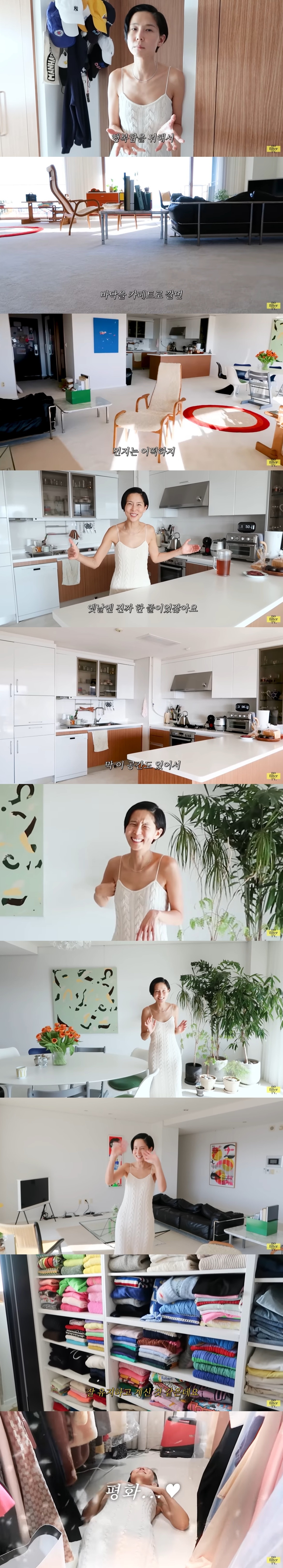 김나영 유튜브 채널 캡처