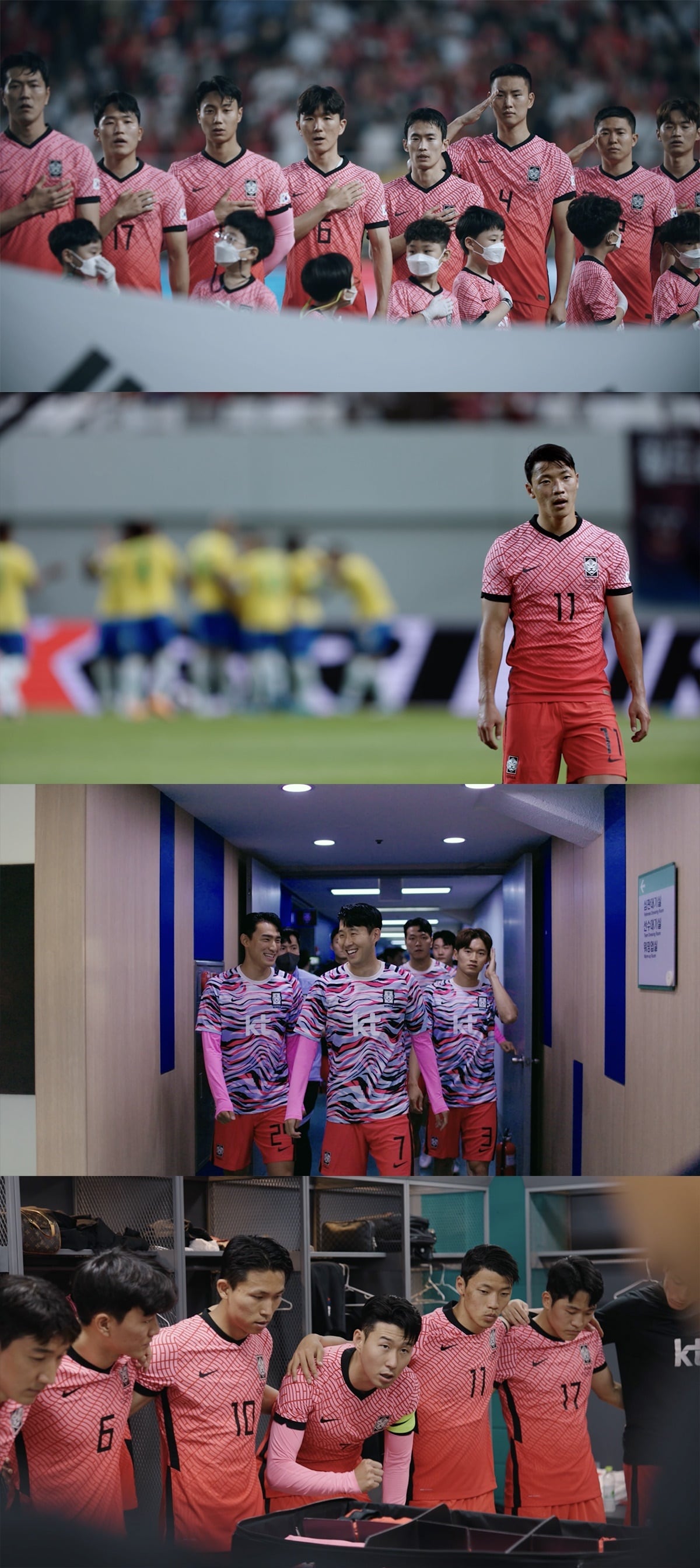 사진제공=쿠팡플레이