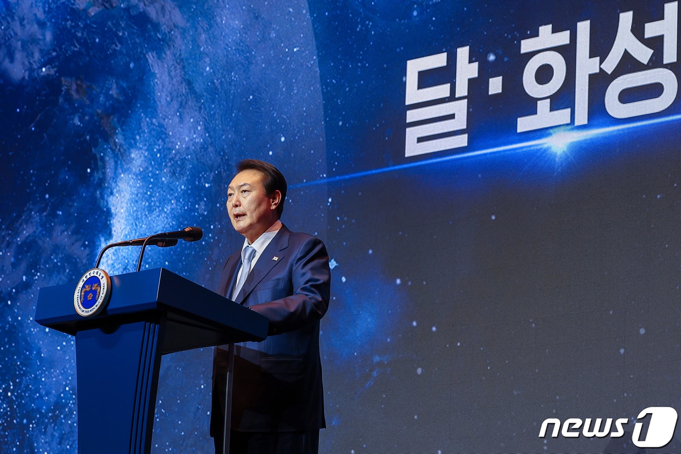 윤석열 대통령이 28일 서울 서초구 JW매리어트호텔에서 열린 '미래 우주경제 로드맵 선포식'에서 미래 우주경제 로드맵을 발표하고 있다. (대통령실 제공) 2022.11.28/뉴스1 ⓒ News1 오대일 기자