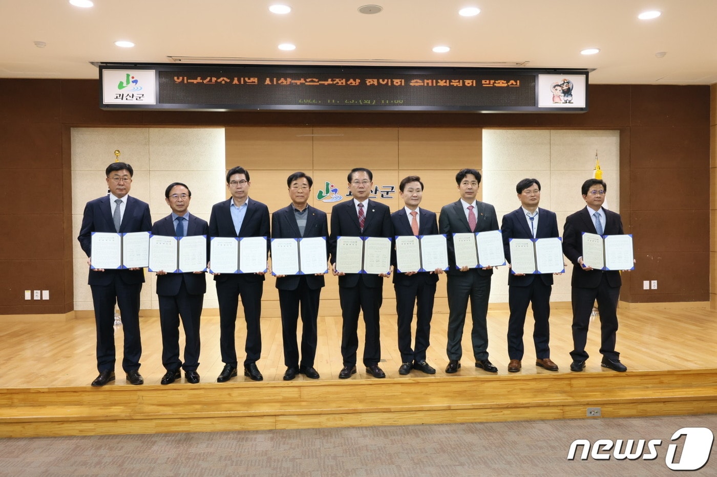 철원·양양군 등 전국 9개 군, 지역소멸 위기 극복 위해 협의회 발족 - 뉴스 썸네일 이미지