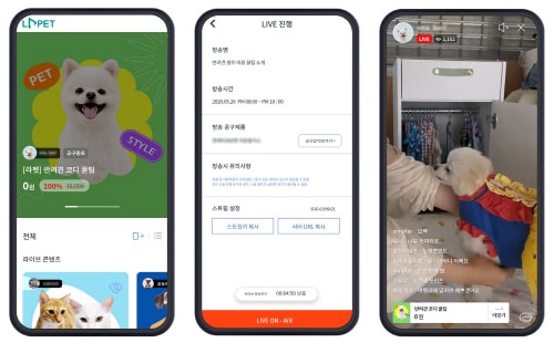 반려동물 콘텐츠 커머스 '라펫' 서비스(라마 제공)