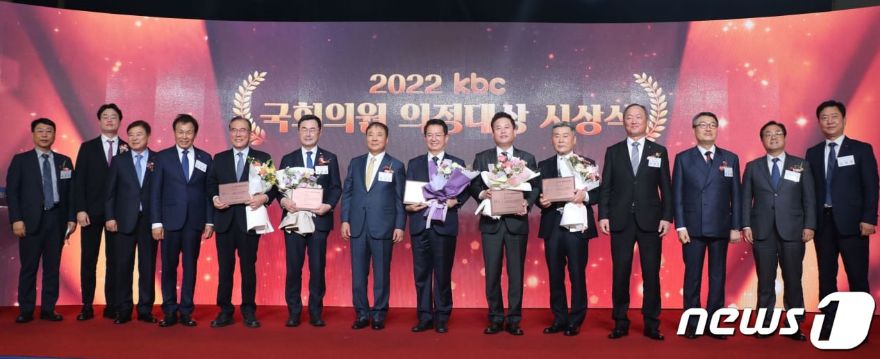 이용빈 더불어민주당 의원&#40;왼쪽 여덟 번째&#41;이 29일 &#39;2022 kbc 국회의원 의정대상 시상식&#39;에서 대상을 수상하고 참석자들과 기념촬영을 하고 있다.&#40;이용빈 의원실 제공&#41;2022.11.29/뉴스1