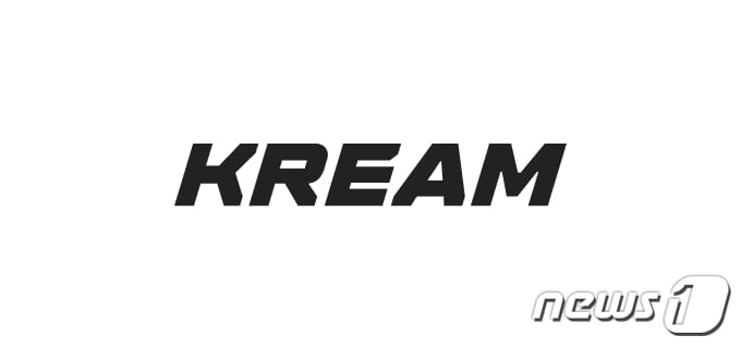 크림(KREAM) ⓒ News1