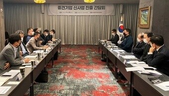 (중견련 제공)