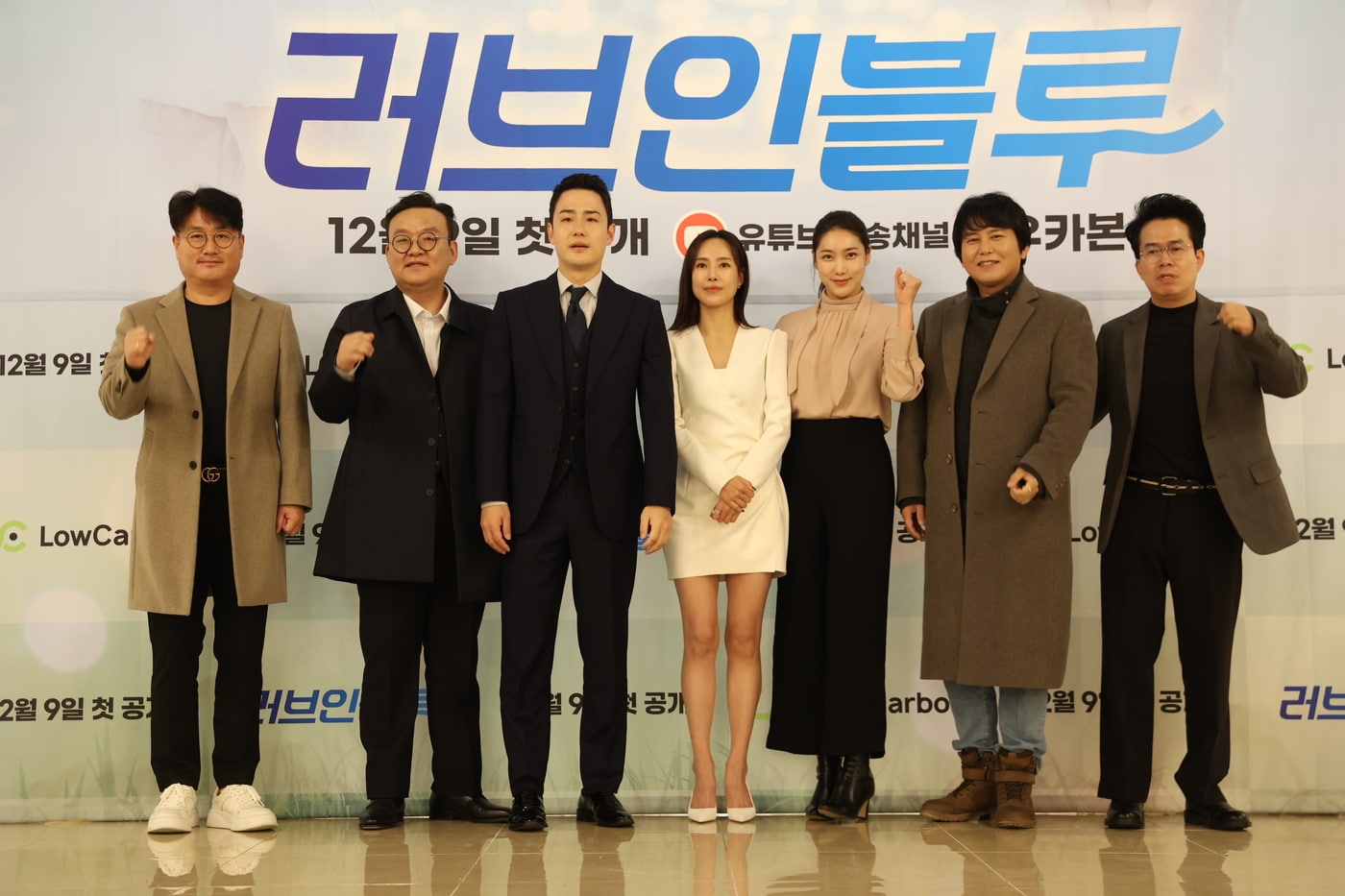 드라마 '러브 인 블루' 제작발표회/(왼쪽부터) 이철 대표., 차순배, 장세현, 김윤서, 연미주, 윤기원, 이남철 감독