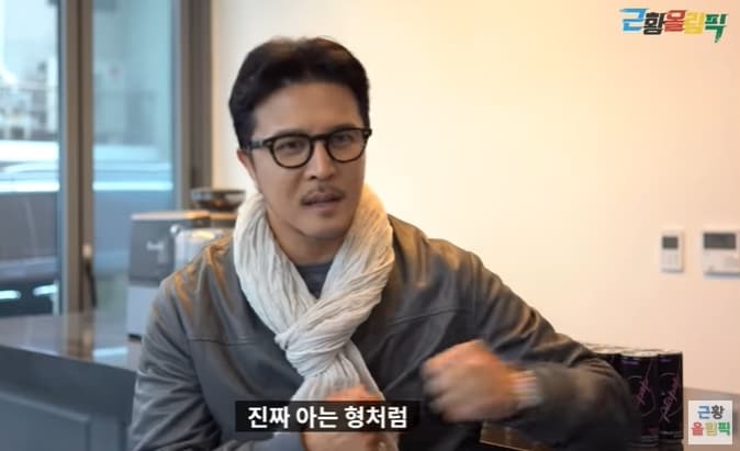 유튜브 채널 '근황올림픽' 방송 화면 갈무리