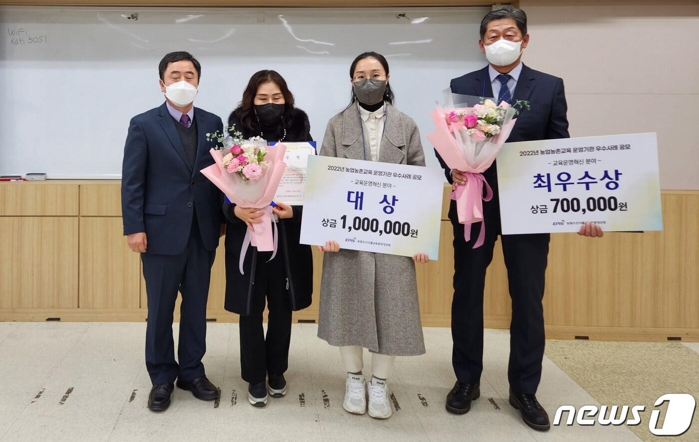 충북생명산업고등학교 '2022년 농업·농촌교육 운영기관의 우수사례 교육 운영 혁신분야' 대상 수상 (충북교육청 제공)/ 뉴스1