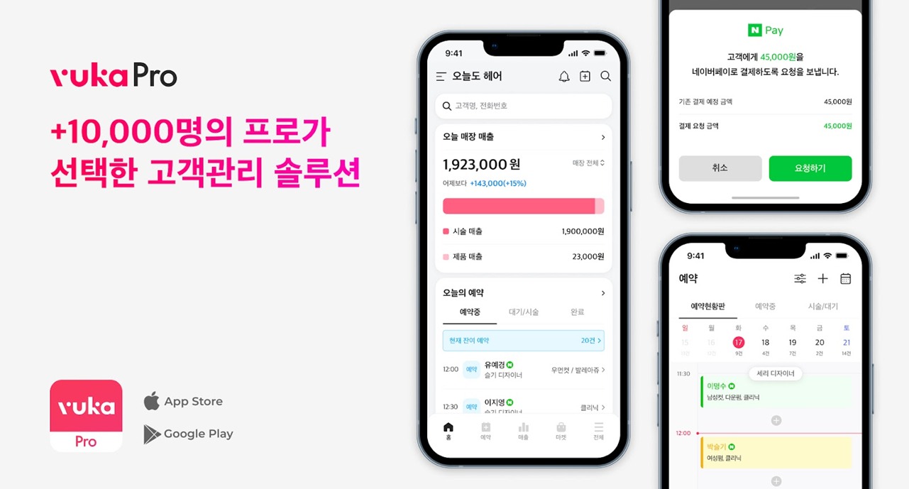 코드커뮤니케이션 제공