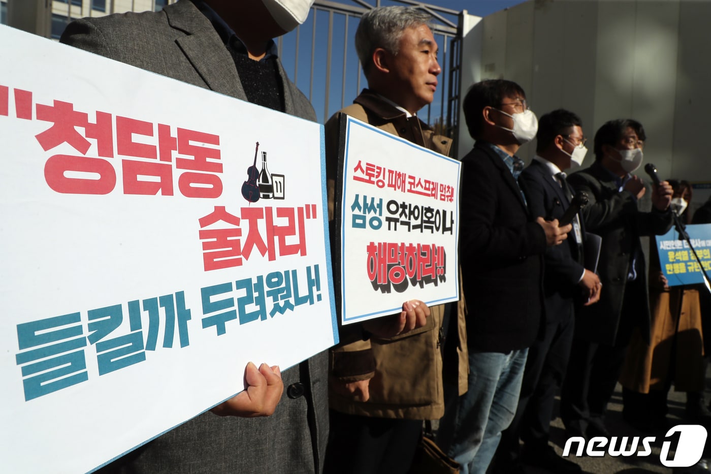 한동훈 법무부 장관을 스토킹한 혐의로 고소된 '시민언론 더탐사' 관계자들이 2022년 11월 4일 오후 서울 강남구 수서경찰서 앞에서 소환조사 전 기자회견을 진행하고 있다. 2022.11.4/뉴스1 ⓒ News1 황기선 기자