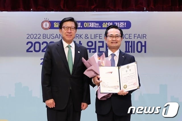  7일 부산시청에서 열린 ‘2022 워라밸 우수기업 시상식’ 후 박형준 부산시장(왼쪽)과 권남주 캠코 사장이 기념촬영을 하고 있다.(캠코 제공)