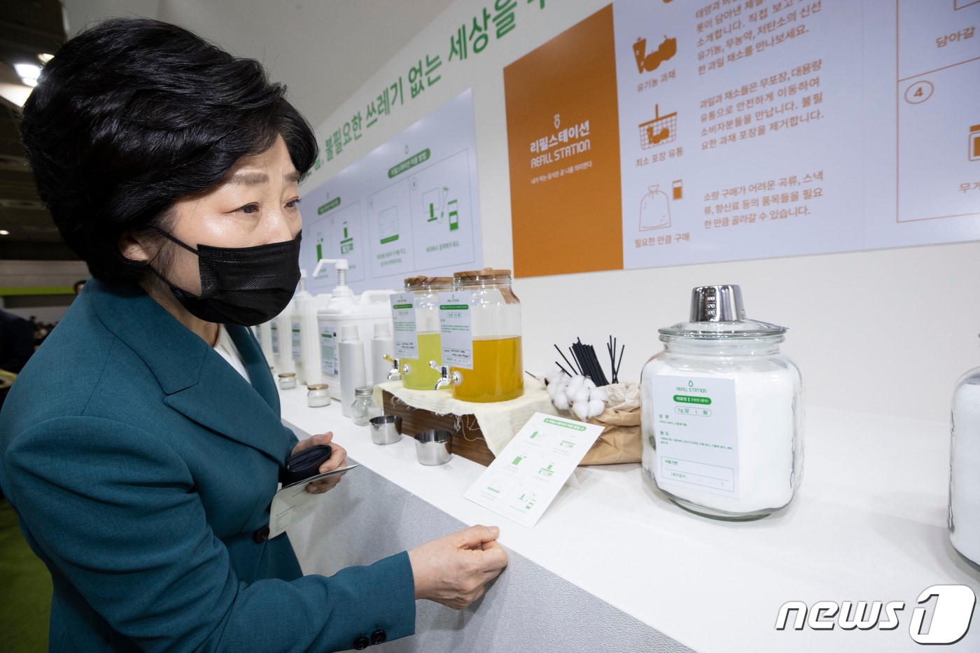 한화진 환경부 장관이 지난 11월 9일 오후 서울 코엑스에서 열린 2022년 대한민국 친환경대전 개막식에서 전시부스를 둘러보며 참가기업의 녹색기술 적용 신소재와 자원재활용 시스템에 대해 설명 듣고 있다. (환경부 제공) 2022.11.9/뉴스1