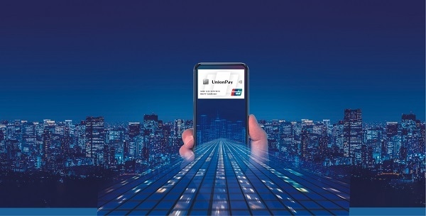 유니온페이 제공 