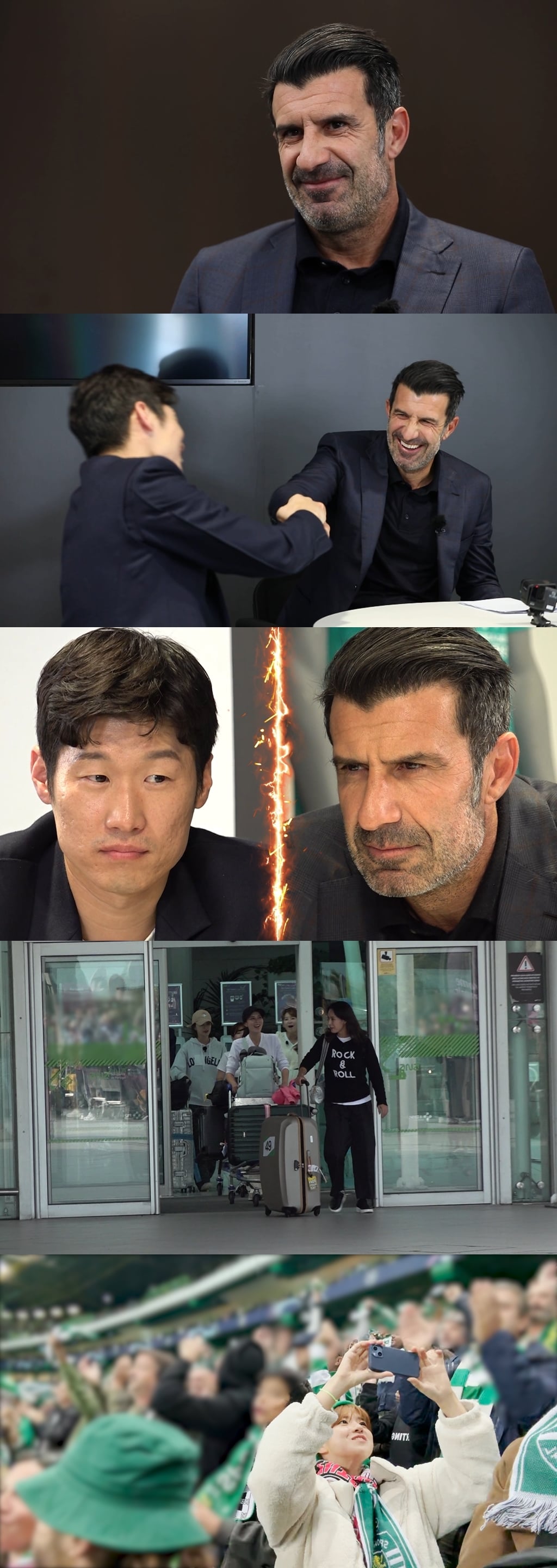 SBS 골때리는 그녀들 제공