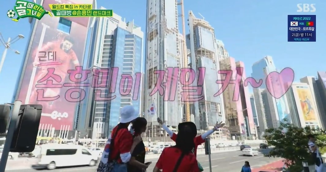 SBS '골 때리는 그녀들' 방송 화면 갈무리