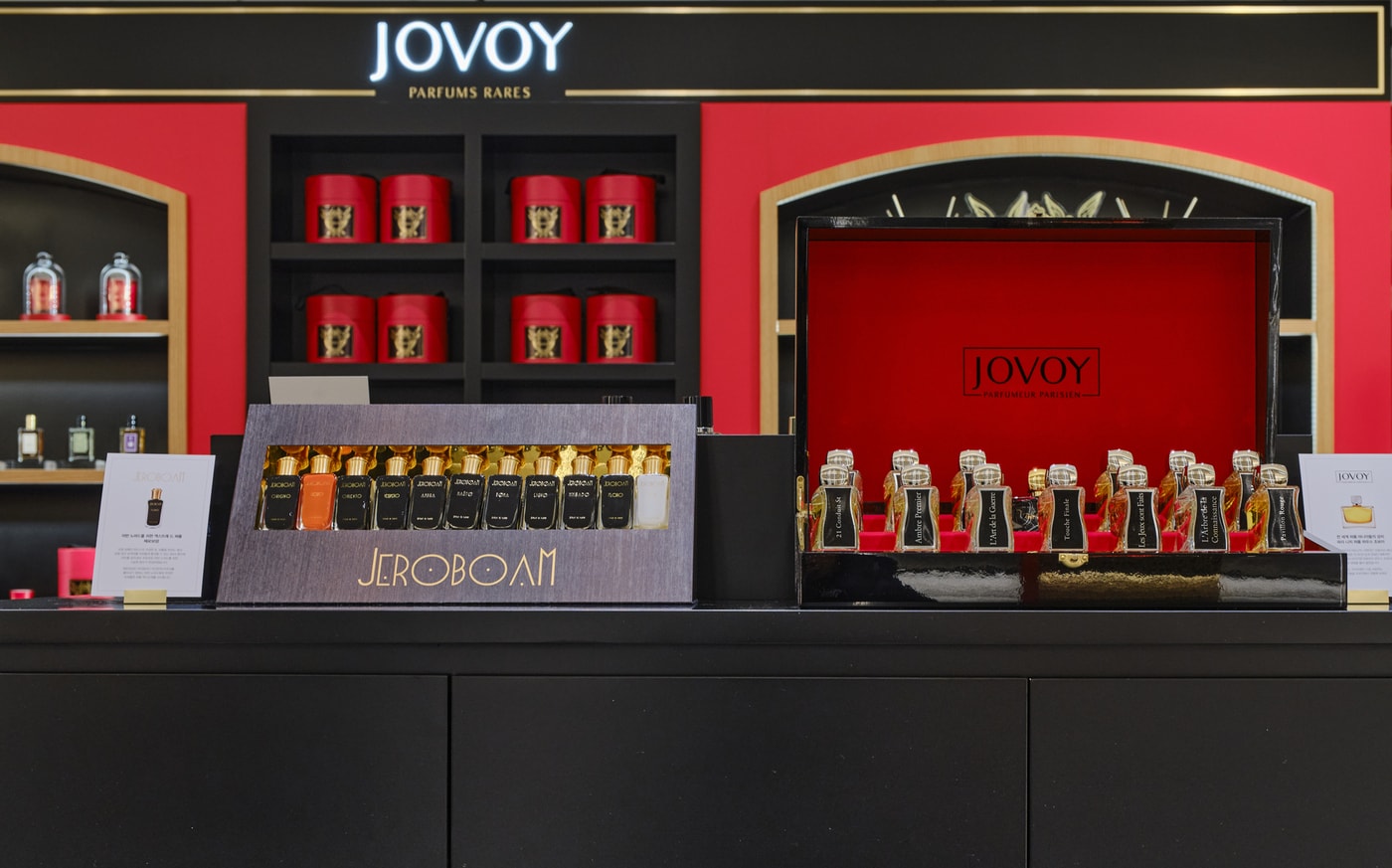 조보이.(LF제공)