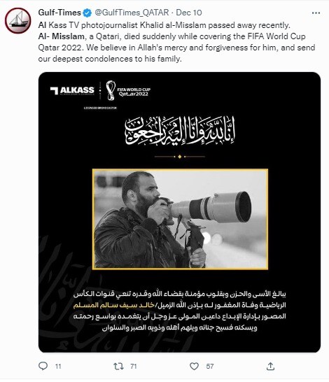 카타르 현지 매체 걸프 타임스는 10일(현지시간) 자사 공식 트위터 계정을 통해 알카스TV 사진기자 알 미슬람의 사망 소식을 전하며 애도의 뜻을 표했다.(트위터 갈무리)