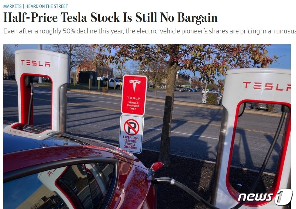 해당 기사 - WSJ 갈무리