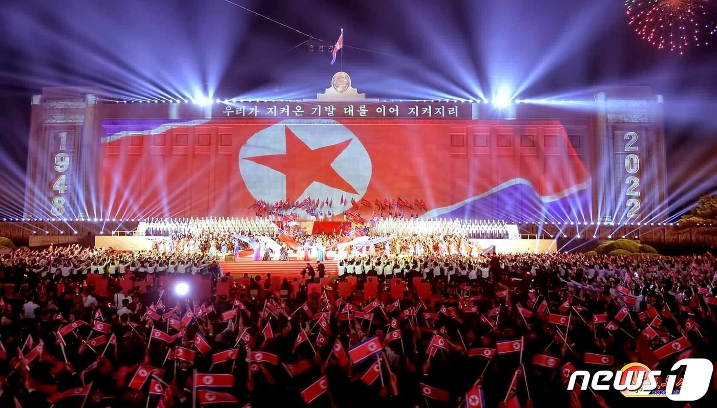 (평양 노동신문=뉴스1) = 북한 노동당 기관지 노동신문은 14일 올해 조선인민혁명군 창건 90돌(4월25일)과 '전승절' 69돌(7월27일), 정권 수립일 74돌(9월9일)을 맞아 진행된 경축 행사들을 조명하며 "온 세상에 주체 강국의 위상을 높이 떨친 대정치 축전"이라고 의미를 부여했다. [국내에서만 사용가능. 재배포 금지. DB 금지. For Use Only in the Republic of Korea. Redistribution Prohibited] rodongphoto@news1.kr