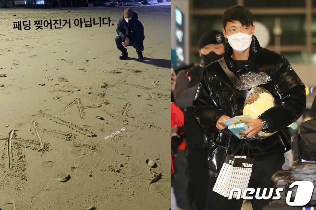 황희찬이 팬들 때문에 패딩 찢어졌다는 소문에 대해 직접 해명했다. (황희찬 인스타그램 스토리 갈무리/ 뉴스1)