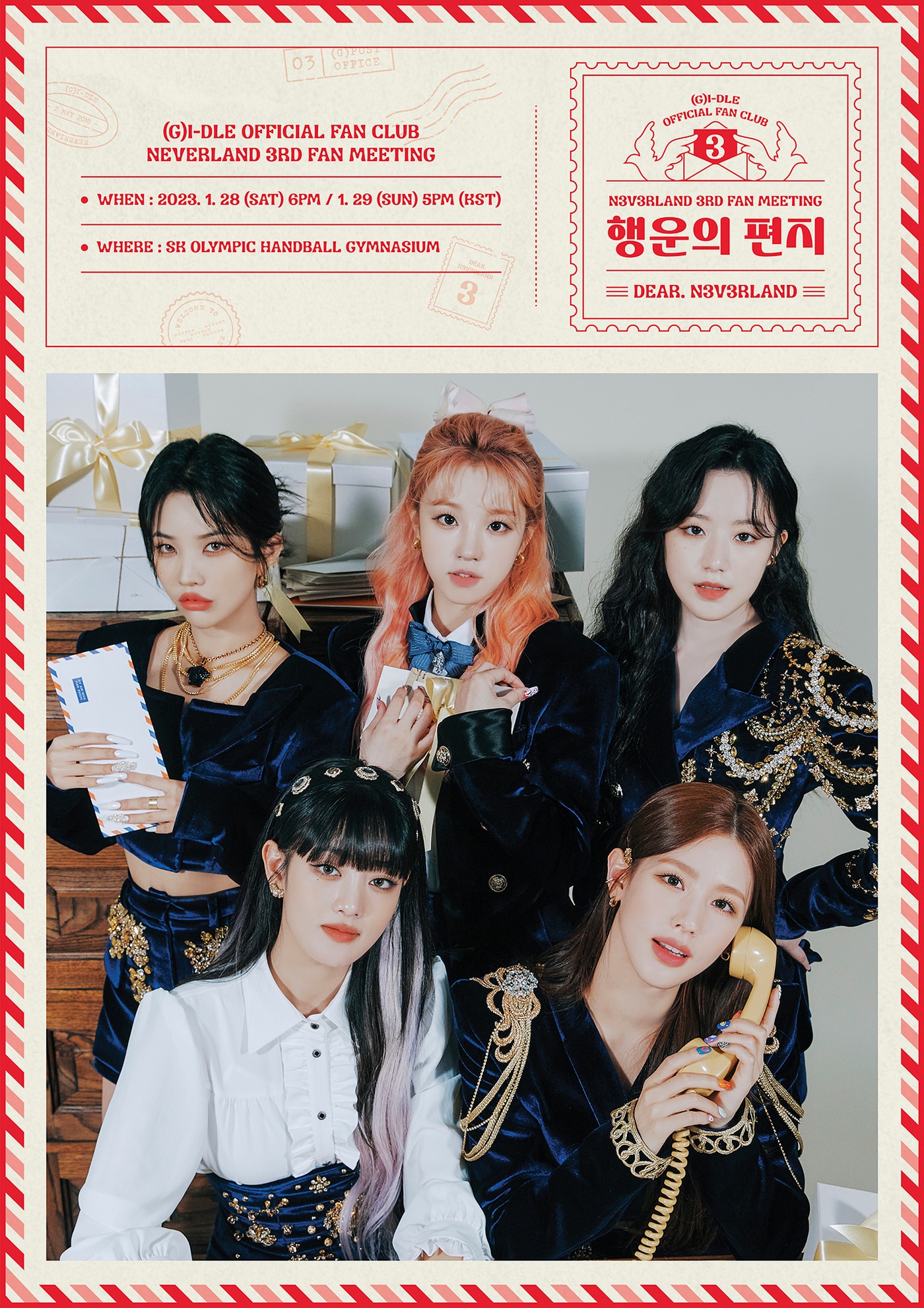 (여자)아이들(큐브엔터테인먼트 제공)