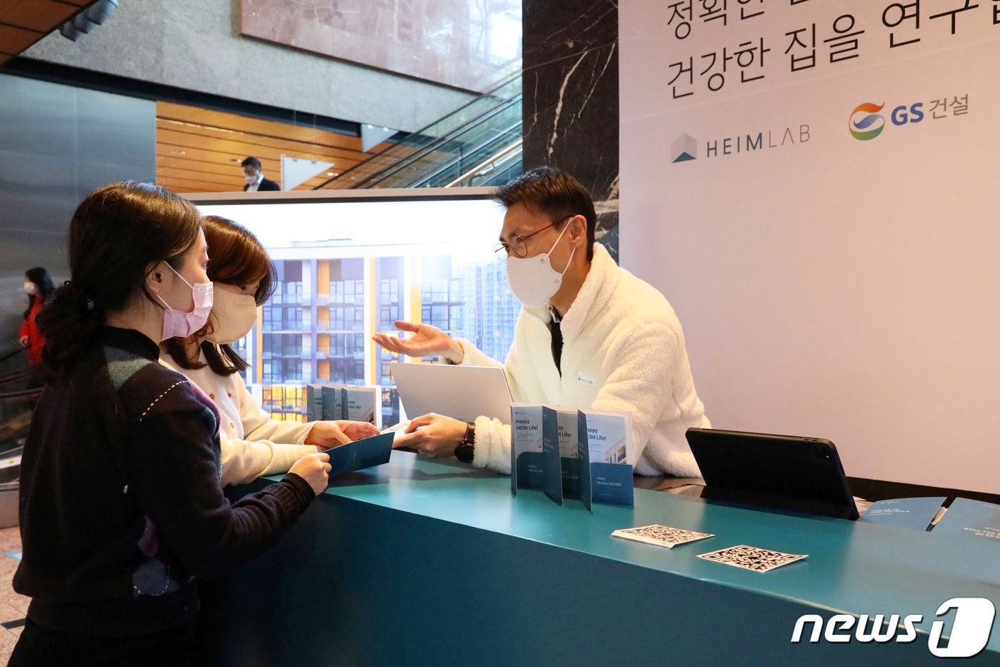 (제공=GS건설)ⓒ 뉴스1