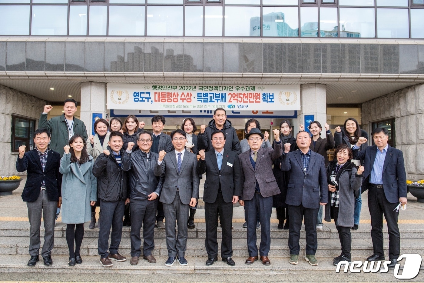  지난 12일 행정안전부 관계자가 영도구청을 방문해 상장을 전수하고 영도구 관계자와 기념사진을 촬영하고 있다.&#40;영도구 제공&#41;