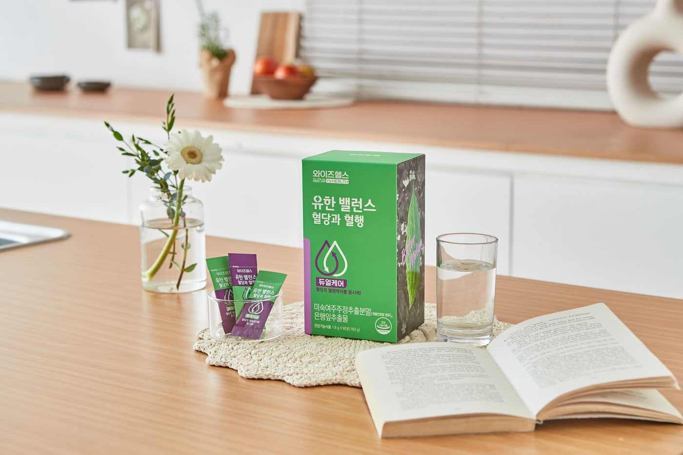 '유한 밸런스 혈당과 혈행 (유한양행 제공)