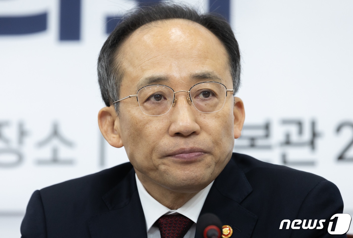 추경호 경제부총리 겸 기획재정부 장관. /뉴스1DB