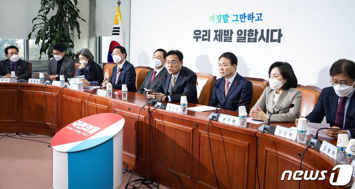 정진석 국민의힘 비상대책위원장이 19일 서울 여의도 국회에서 열린 비상대책위원회의에서 모두 발언을 하고 있다. 2022.12.19/뉴스1 ⓒ News1 유승관 기자