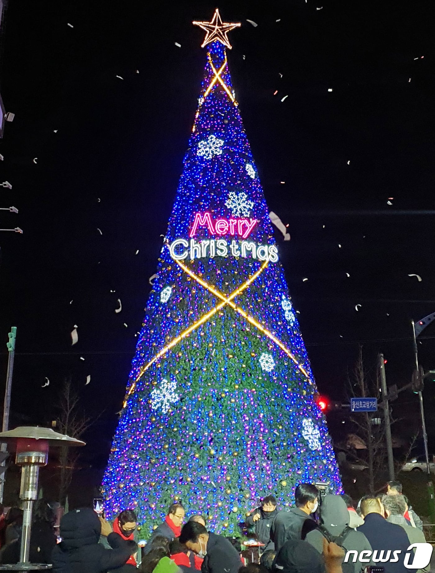 울산 중구 문화의거리에 설치된 대형 트리가 환하게 불을 밝히고 있다.