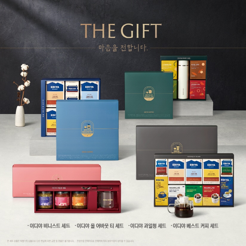 (이디야커피 제공)