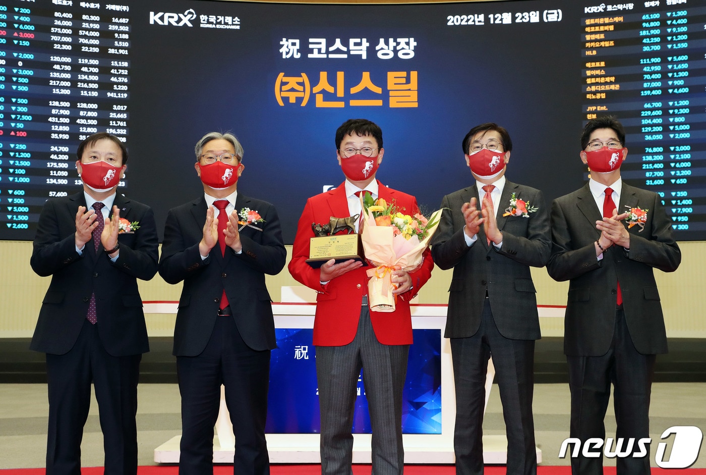 23일 오전 서울 영등포구 한국거래소에서 열린 신스틸 코스닥시장 상장기념식에서 상장기념패 전달 후 유도석 한국IR협의회 상무(왼쪽부터), 홍순욱 한국거래소 코스닥시장본부장, 신승곤 신스틸 대표이사, 박병기 하나증권 본부장, 김준만 코스닥협회 이사가 기념촬영을 하고 있다. (한국거래소 제공) 2022.12.23/뉴스1