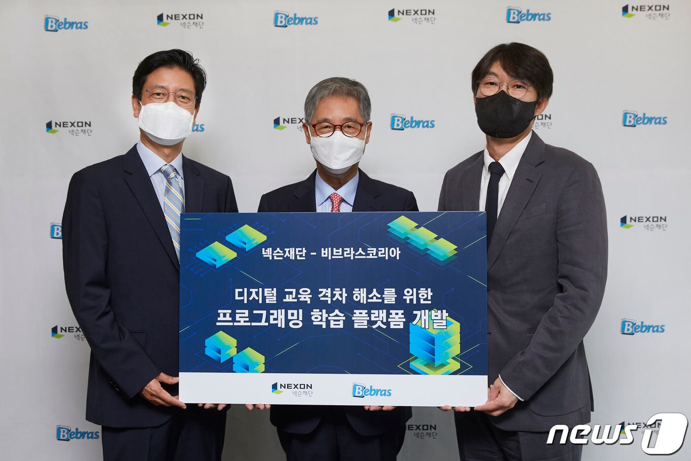  넥슨재단-비브라스코리아가 업무협약식을 체결하고 있다. 왼쪽부터 넥슨재단 김정욱 이사장, 비브라스코리아 김동윤 대표, 넥슨코리아 이정헌 대표.
