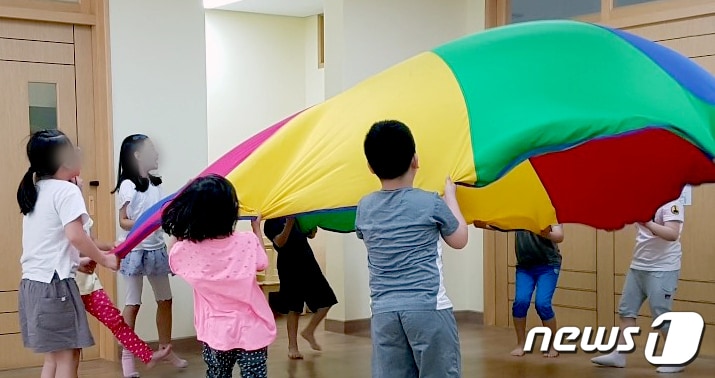 김포시 돌봄교실(김포교육지원청 제공) / 뉴스1