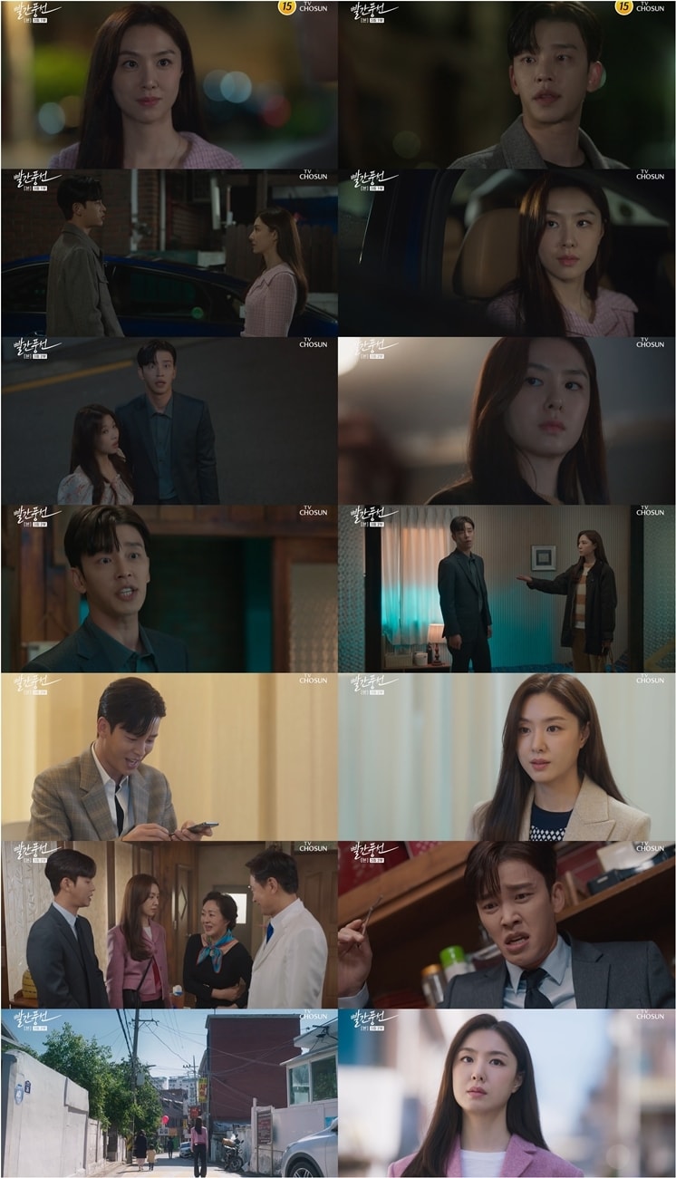 TV조선 '빨간 풍선' 방송 화면 캡처