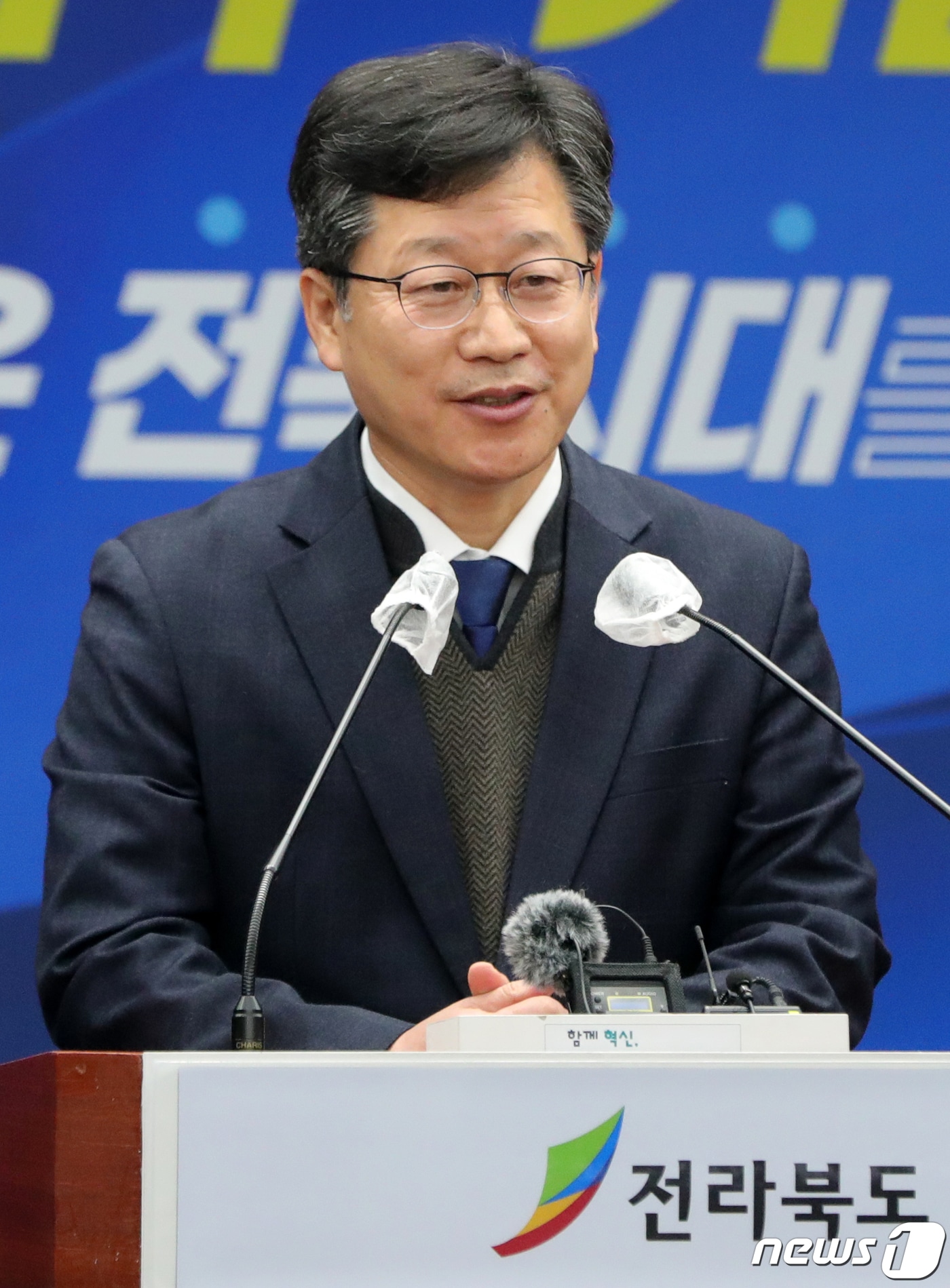 안호영 더불어민주당 의원이 25일 전북 전주시 전북도청에서 '2023년 국가예산' 관련 발언을 하고 있다. 2022.12.25/뉴스1 ⓒ News1 유경석 기자