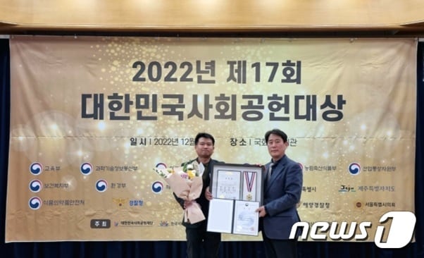 손창일 덱스레보 부사장(왼쪽)이 지난 19일 서울 여의도 국회의원회관에서 진행된 '제17회 대한민국사회공헌대상'에서 보건복지부장관상을 받은 후 기념 촬영을 하고 있다.(=덱스레보 제공.)