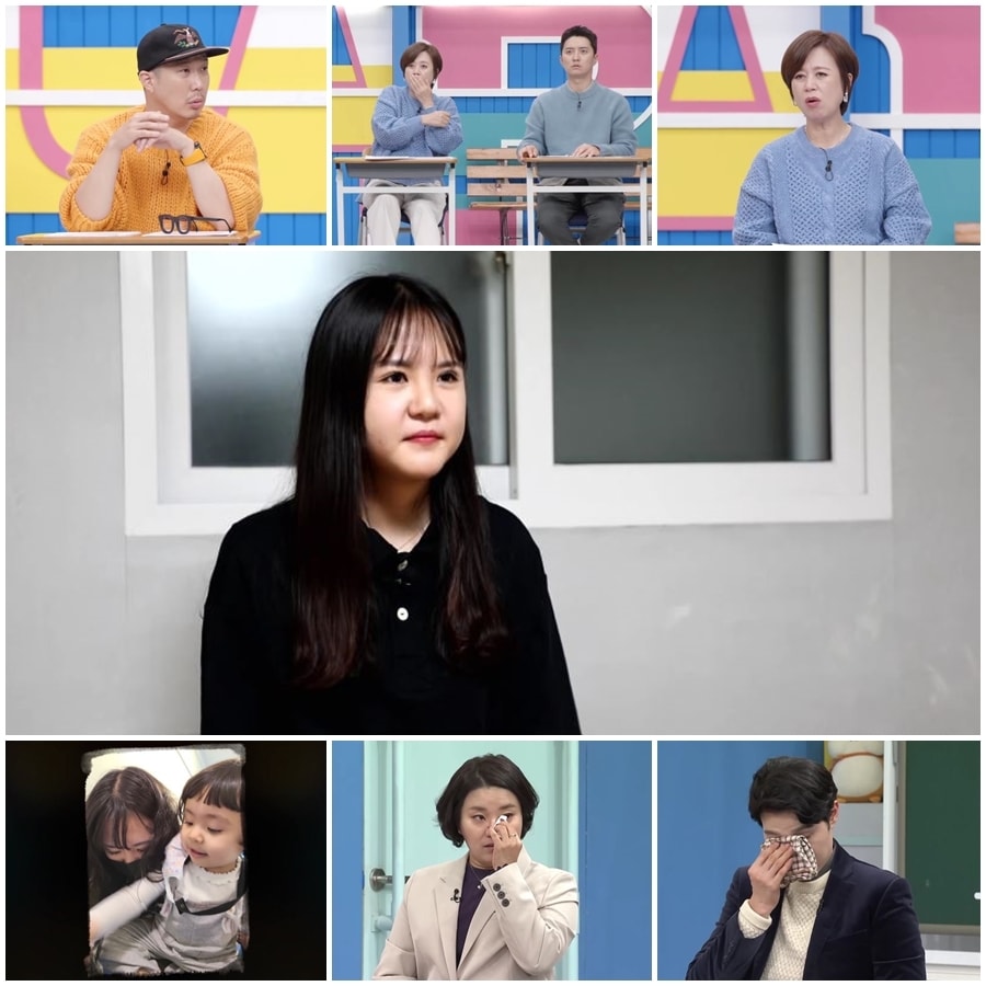 MBN '어른들은 모르는 고딩엄빠2'