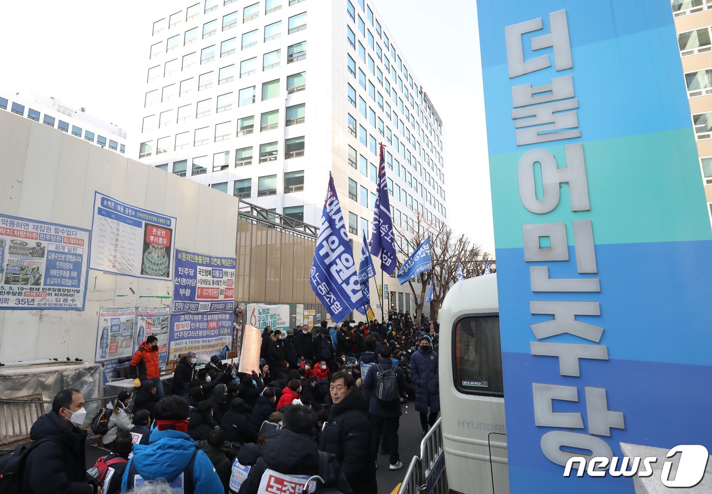 27일 오후 서울 여의도 더불어민주당 중앙당사 앞. 2022.12.27 ⓒ 뉴스1 김민지 기자