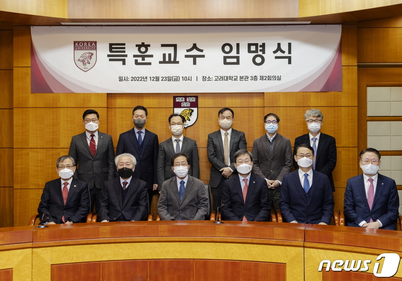 (고려대 제공)