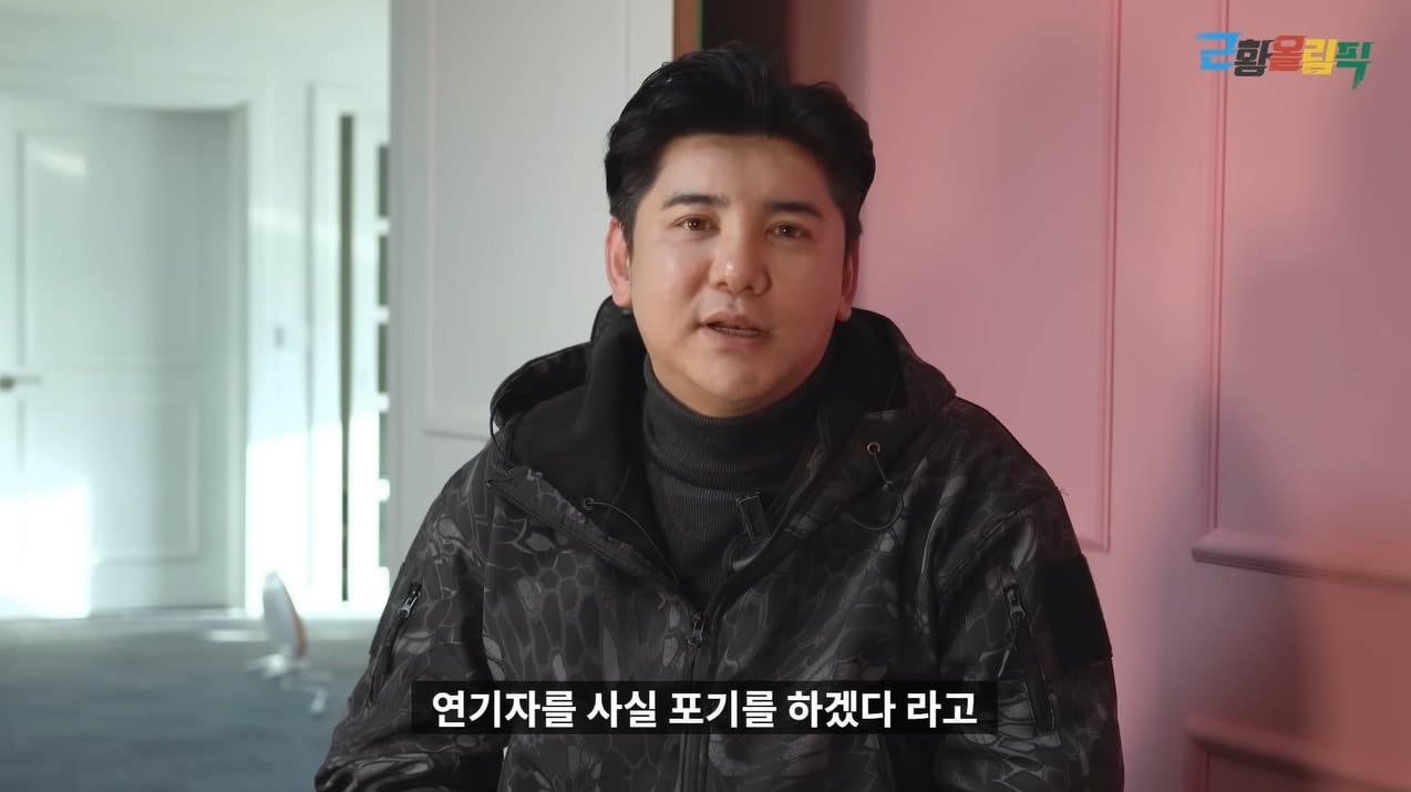 MBC '신비한 TV 서프라이즈' 출신 배우 박재현. (유튜브 '근황올림픽' 갈무리)