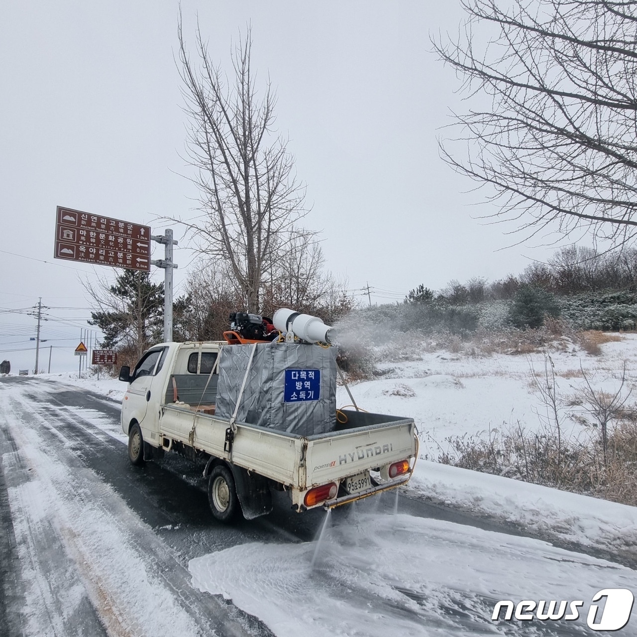 전라남도가 최근 조류인플루엔자 차단을 위한 소독작업을 벌이고 있다.(전남도 제공) 2022.12.28/뉴스1 ⓒ News1 전원 기자
